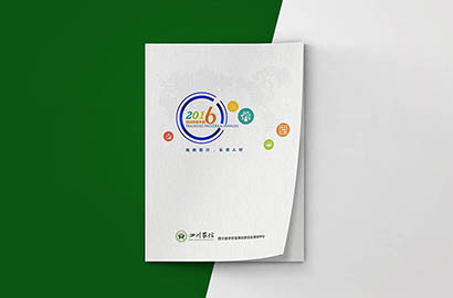 余姚市画册设计：以场景为媒，打造城市体验的全新入口